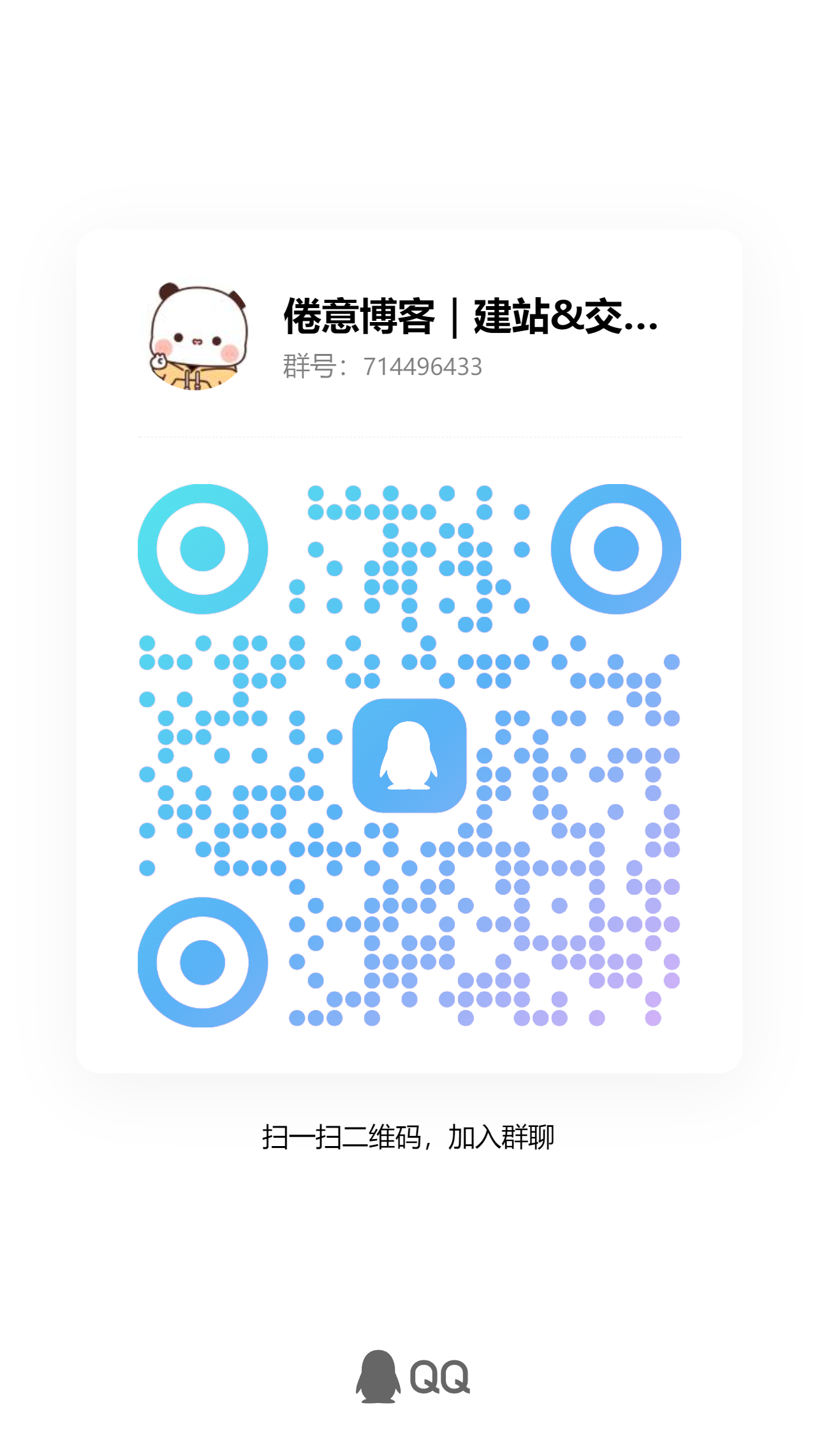 问题反馈图片