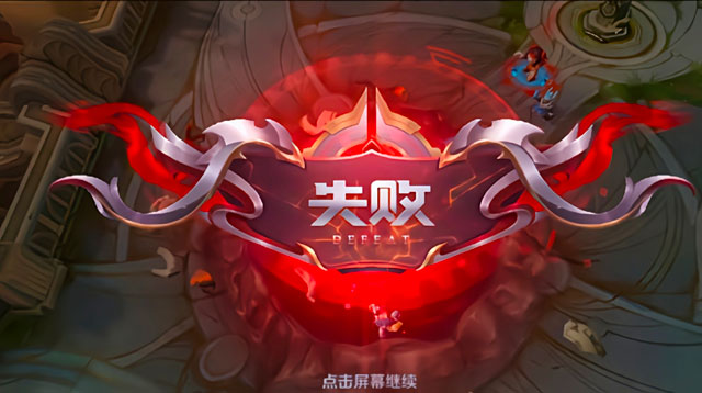 图片[1]-王者荣耀为什么能让人上瘾？浅谈游戏“PUA”！-倦意博客