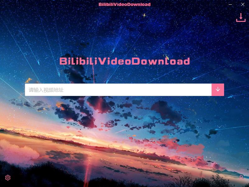 BilibiliVideoDownload B站视频免费的下载软件-倦意博客