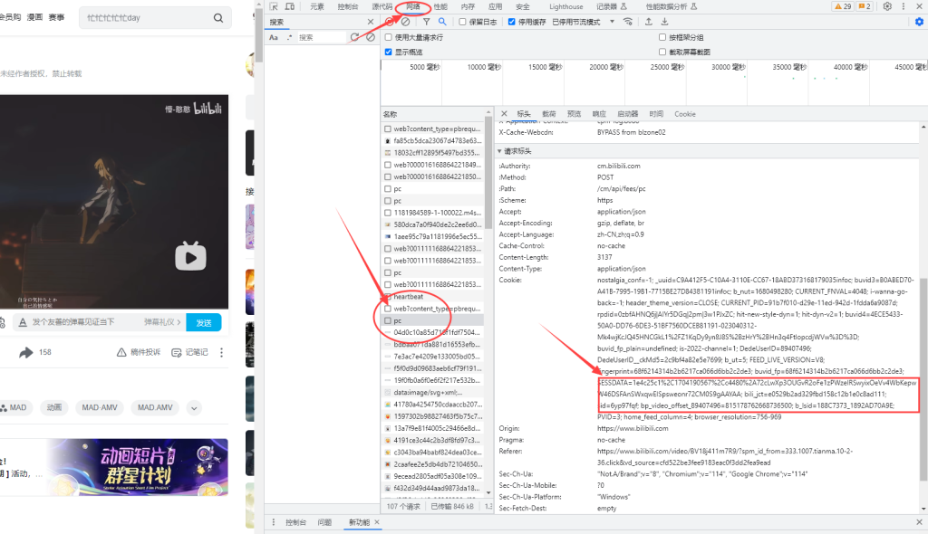 图片[3]-BilibiliVideoDownload B站视频免费的下载软件-倦意博客