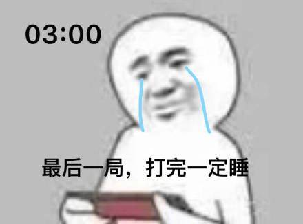 图片[2]-王者荣耀为什么能让人上瘾？浅谈游戏“PUA”！-倦意博客