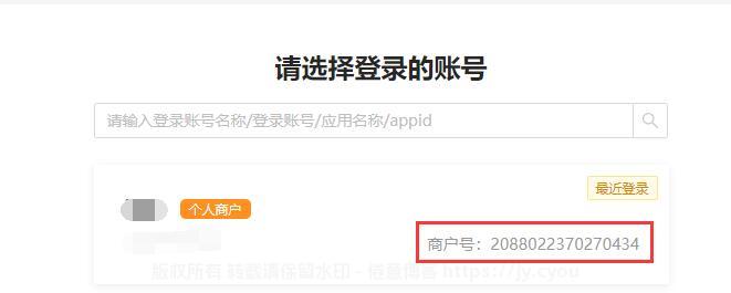 图片[2]-支付宝收款二维码生成教学（自定义金额，自定义备注信息）-倦意博客
