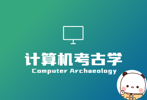 什么叫IPv4？为什么要发展IPv6？-倦意博客