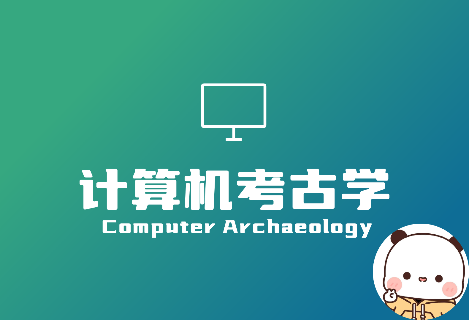 为什么会有 U 盘单个文件不可以超过 4GB？计算机考古学第一期-倦意博客