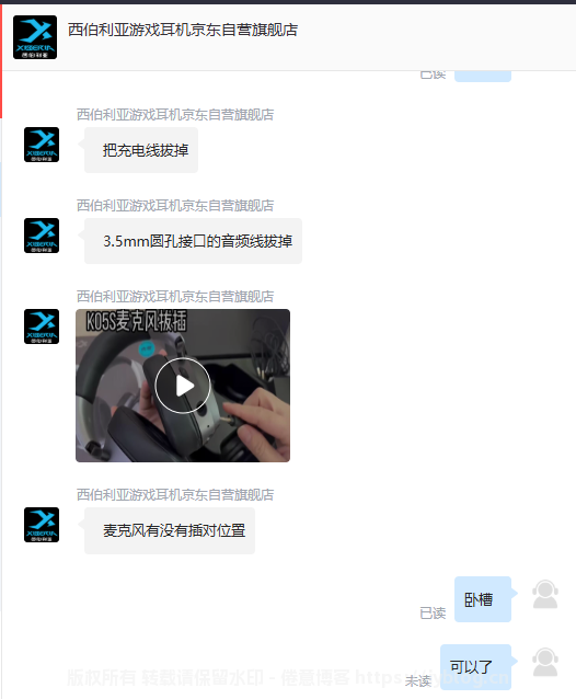无线耳机购买初体验