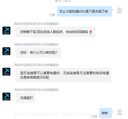 无线耳机购买初体验
