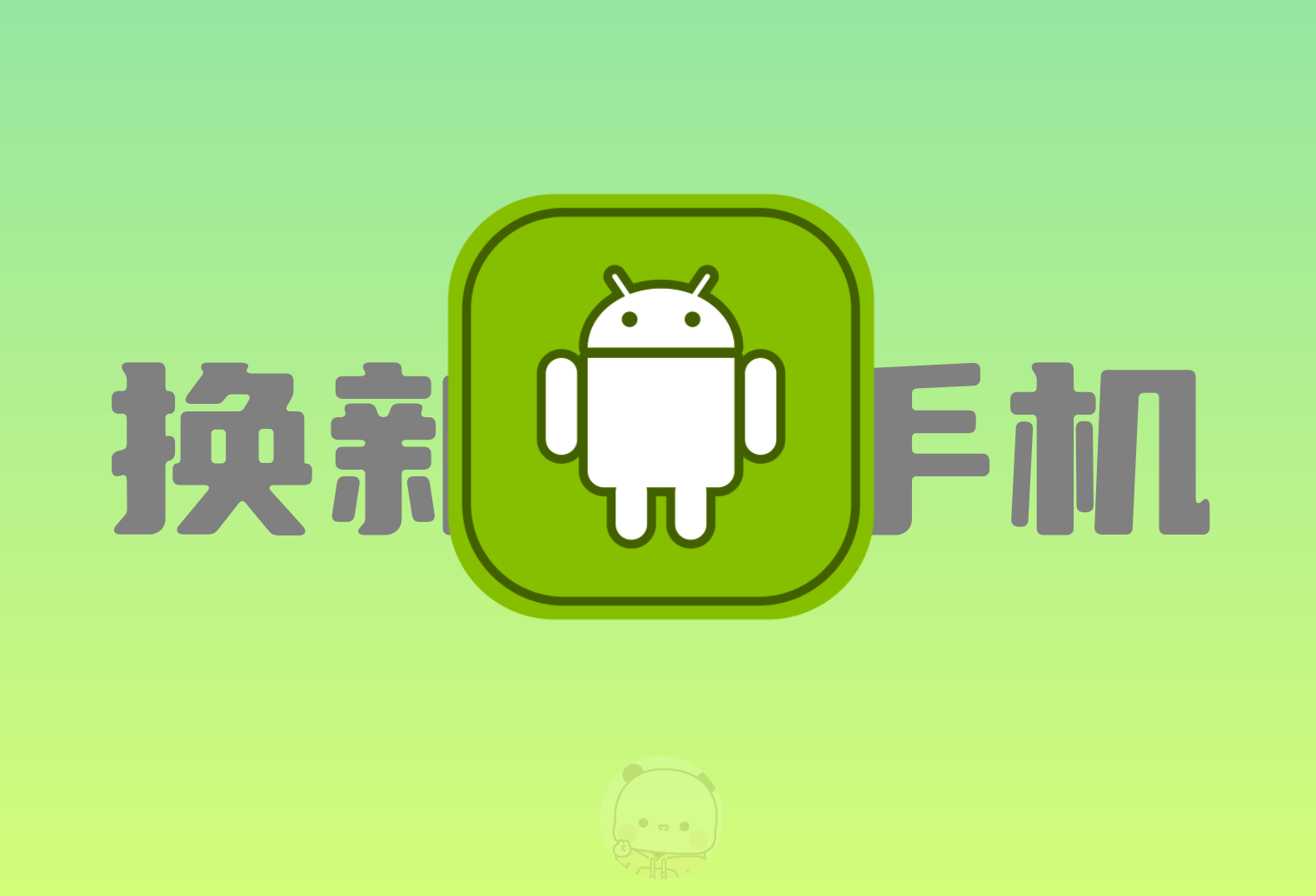 从IOS迁移到Android半个月的感受-倦意博客
